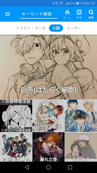 ンアッッ  しあわせ…すのこさんの白赤ちゃんかわいい… 