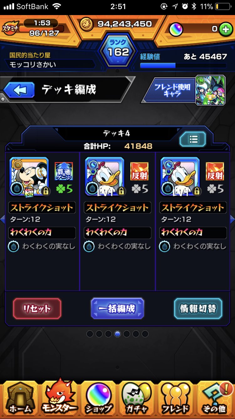 イットウ Sy6bntmpfmz9wek Twitter