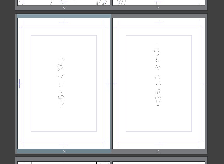 一番キレてるネームはここですね 