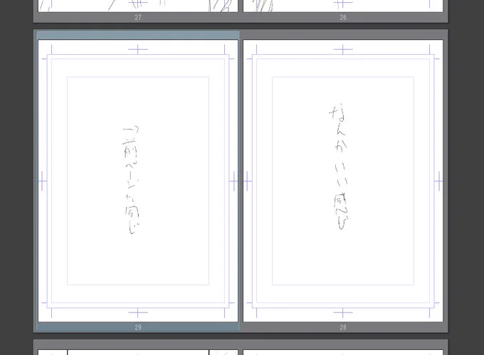 一番キレてるネームはここですね 