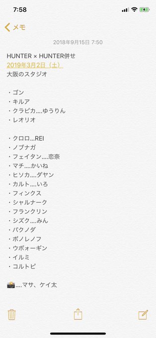 レオリオのtwitterイラスト検索結果 古い順