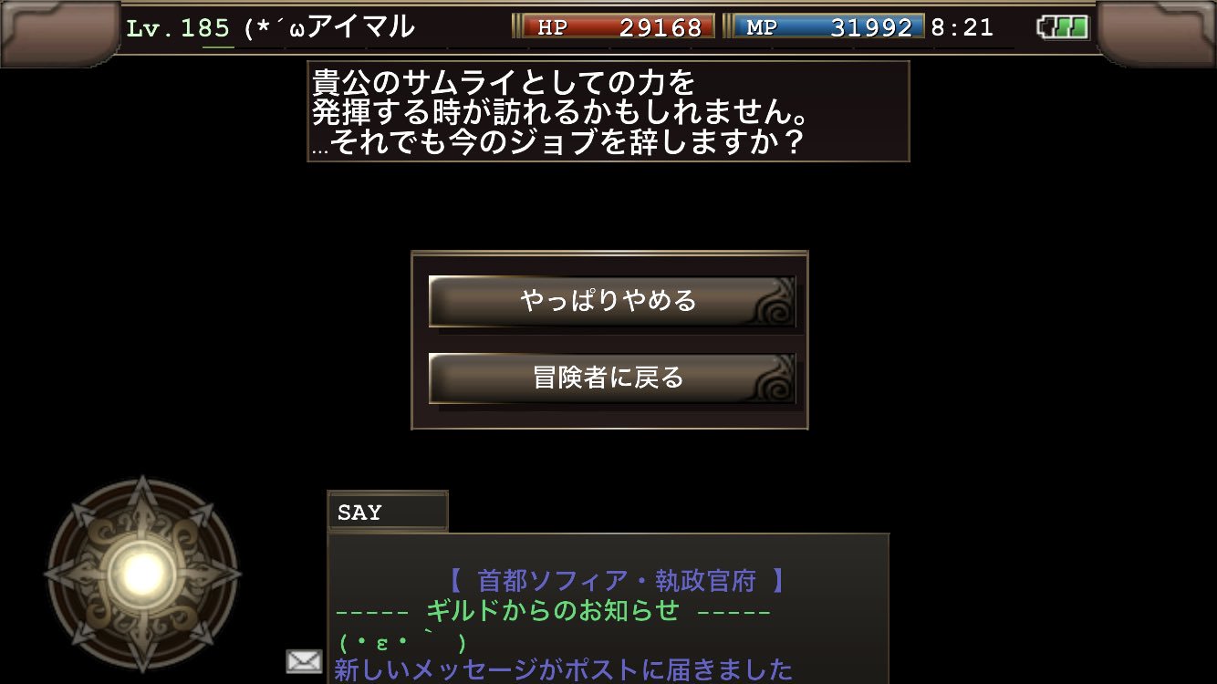 野菜 W イルーナ戦記 Sinaipaa Twitter