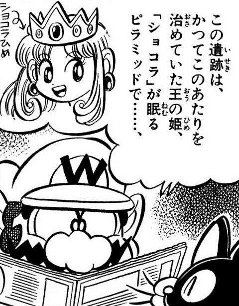 ウイロウだよ Styknumber2 Mmmmoyomoto ハイ ショコラ姫です T Co Ena3j6ogzq Twitter