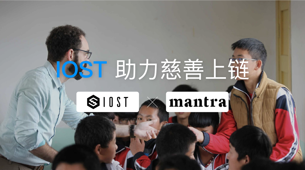 IOST tweet media