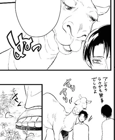 ラクダがデデニーに出て来そうなヤツになった 