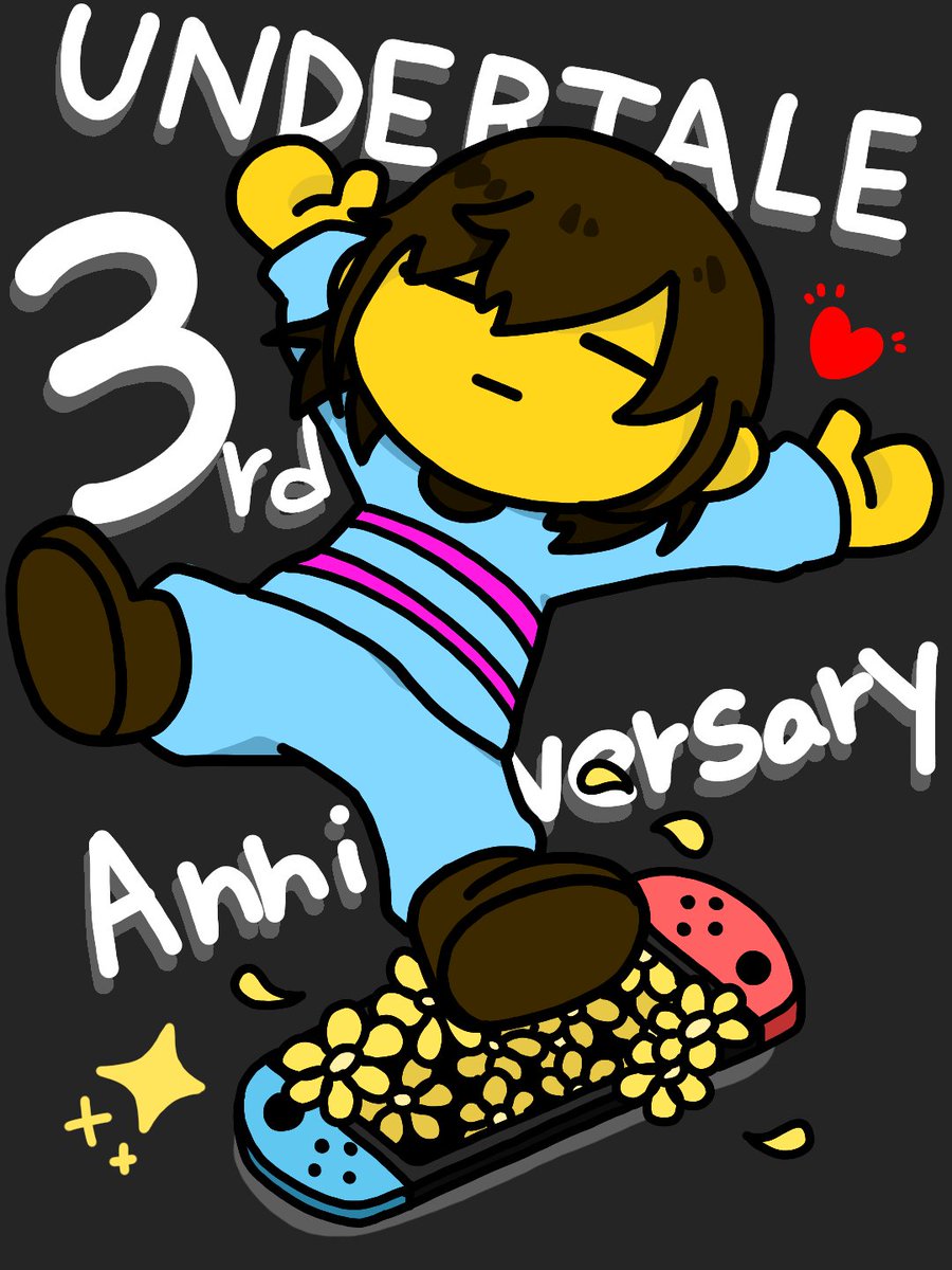 かりんとう Undertale三周年記念イラスト Undertale3周年 Switch版発売おめでとうございますーー 素晴らしいゲームをありがとう