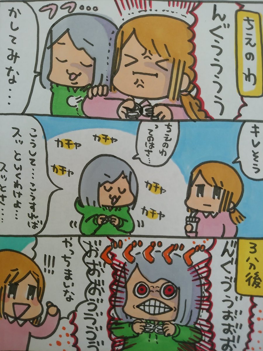 【ポップ担当日記】
知恵の輪に全然歯がたたない人が急に「突破口は力づくでこじ開ける!」モードに入るのは何故なのでしょうね。
#ポップ担当日記 