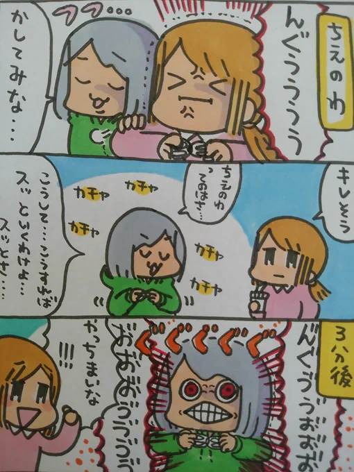 【ポップ担当日記】
知恵の輪に全然歯がたたない人が急に「突破口は力づくでこじ開ける!」モードに入るのは何故なのでしょうね。
#ポップ担当日記 