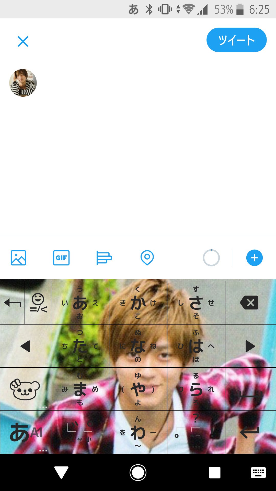 スマホキーボード Twitter Search Twitter