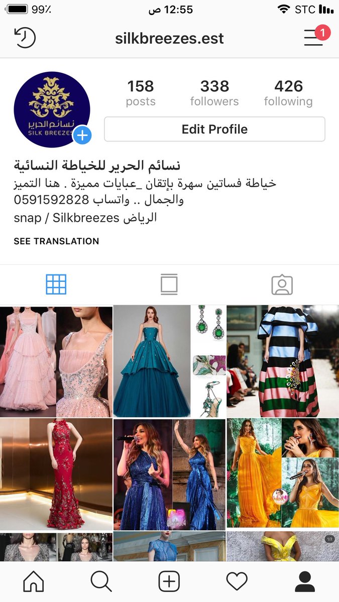 silkbreezes's tweet photo. تابعونا انستغرام silkbreezes.est https://t.co/opQzOhLjJr