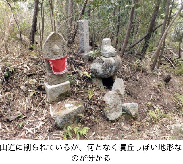 御領の古代ロマンを蘇らせる会 首なし地蔵が 祀られてる 御領 箱式石棺 古墳 福山市 神辺町 国分寺 首なし地蔵 T Co Eumylfxcju Twitter