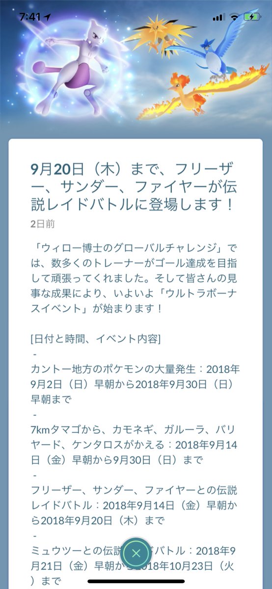 ヤラ アウト Ke 0728 Twitter