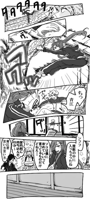 織田鬼6 