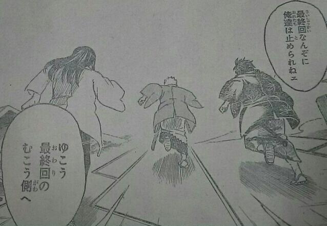 銀魂 ついに最終回を掲載 かと思ったら最後まで終わる詐欺で視聴者大喜び ジャンプgigaにて続載決定 まとめダネ 銀魂 ついに最終回を掲載 かと思ったら最後まで終わる詐欺で視聴者大喜び ジャンプgigaにて続載決定 まとめダネ