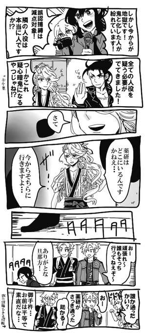 なあこ 8rara035 さんのマンガ一覧 いいね順 9ページ ツイコミ 仮 なあこ 8rara035 さんのマンガ一覧 いいね順 9ページ ツイコミ 仮