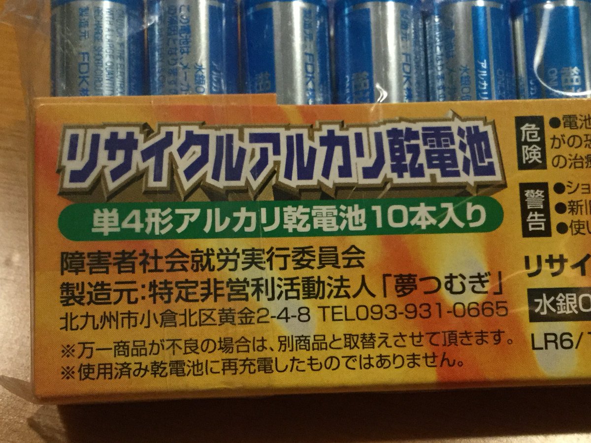 夢つむぎ Twitter Search Twitter 夢つむぎ Twitter Search Twitter