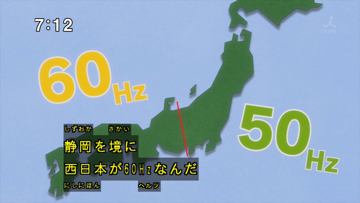 はやぶさ はやぶさ on X