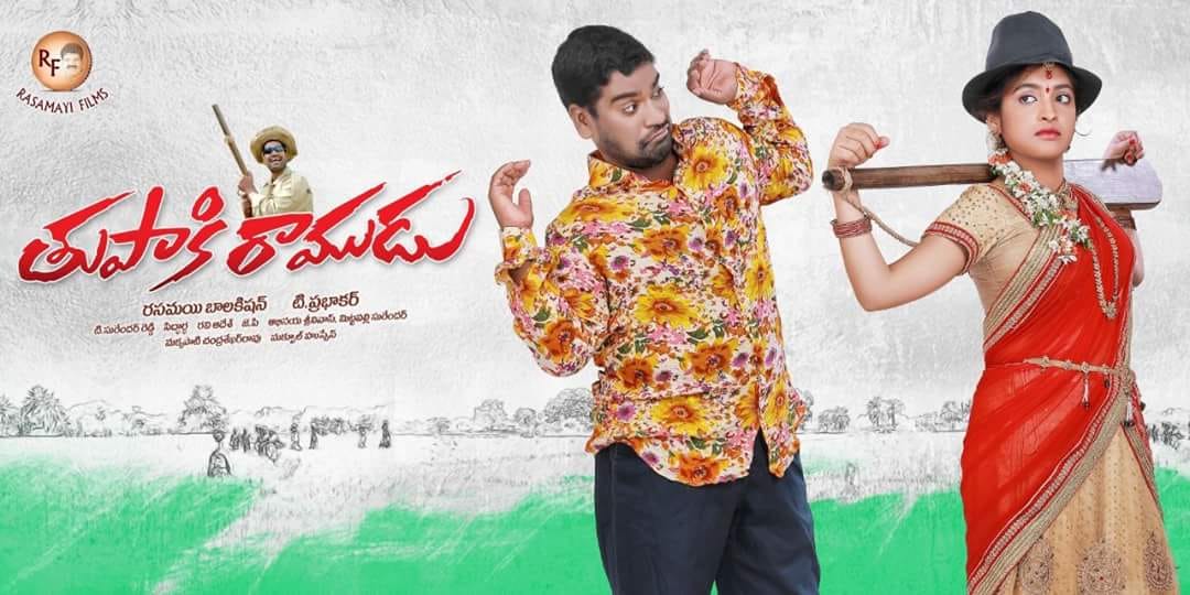 pjramarao's tweet photo. Coming soon Bithiri Satti as Hero https://t.co/QdgLEfKhD2