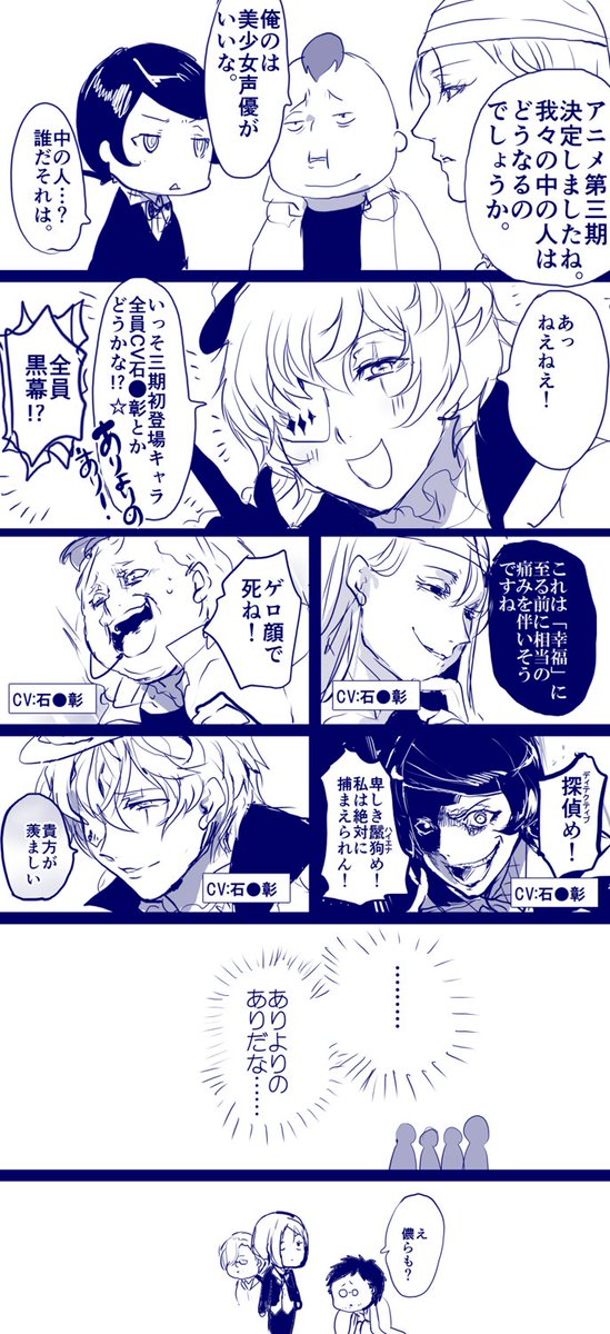 あぼ Ms 1369 Ms さんの漫画 72作目 ツイコミ 仮