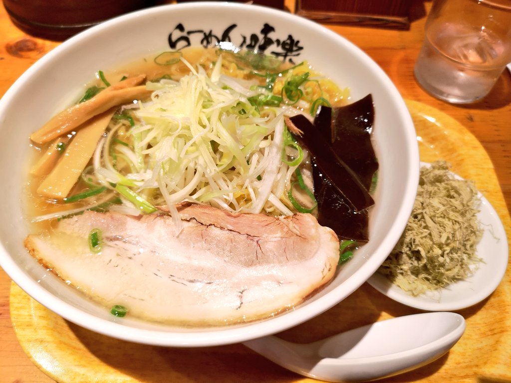 横浜ラーメン博物館 Twitter Search Twitter