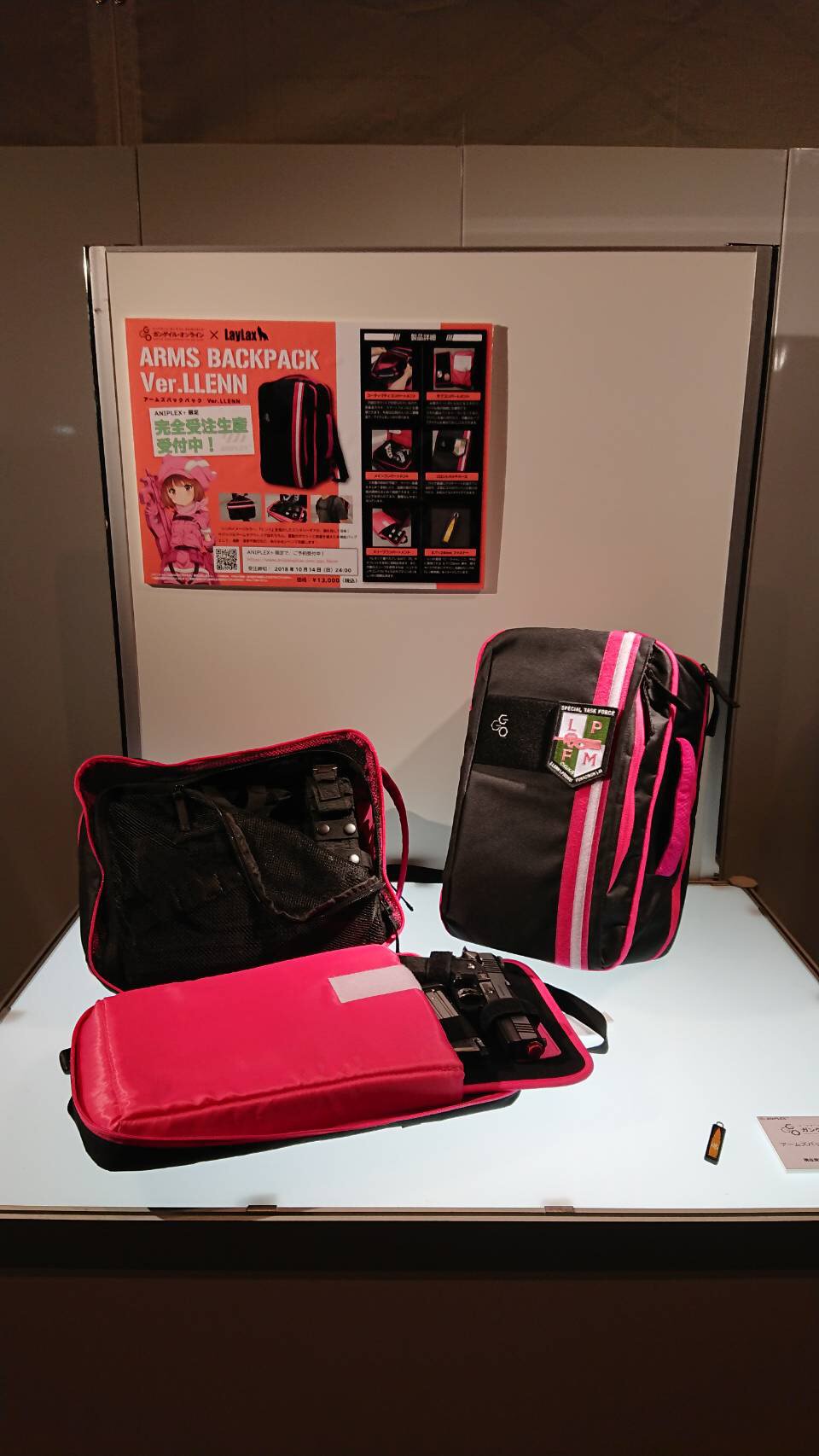 GGO アームズバックパック Ver.LLENN