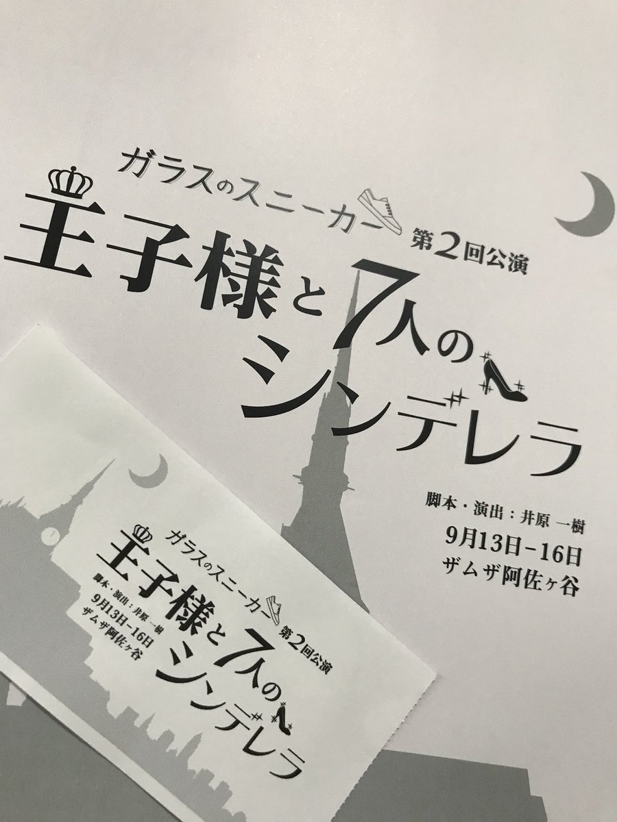 コンプリート シンデレラ 台本 面白い 1033 シンデレラ 台本 面白い Blogjpmbahemsbw コンプリート シンデレラ 台本 面白い 1033 シンデレラ 台本 面白い Blogjpmbahemsbw