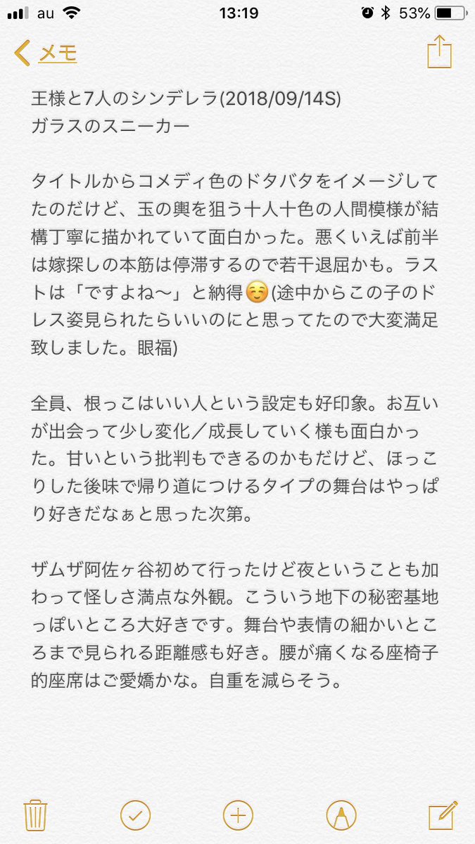 コンプリート シンデレラ 台本 面白い 1033 シンデレラ 台本 面白い Blogjpmbahemsbw コンプリート シンデレラ 台本 面白い 1033 シンデレラ 台本 面白い Blogjpmbahemsbw