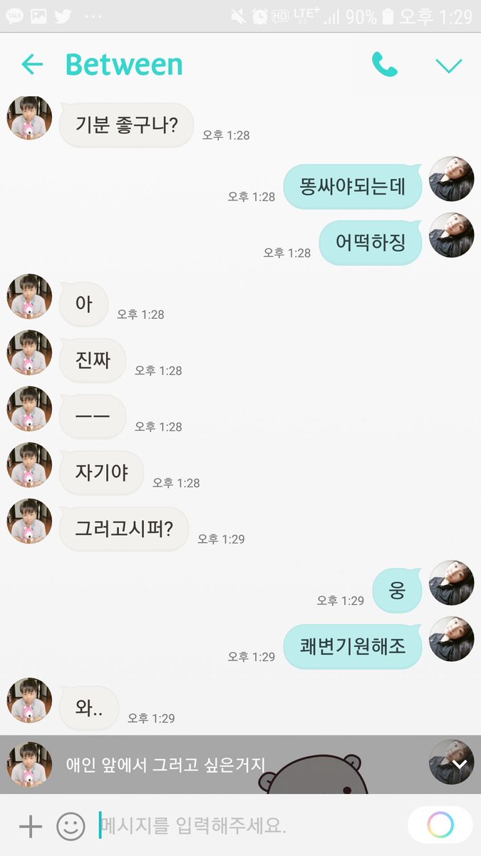 Imvu_master's tweet photo. 개웃김ㅋㅋㅣ ㅣ https://t.co/jW2AmnGPib