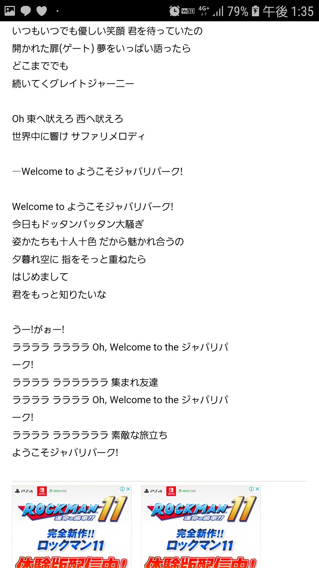 ぽけるす ぽけぽけ動画 Twitter Da けものフレンズ騒動後に ようこそジャパリパークへ の歌詞を見ると全く説得力がないように感じるの泣けるな T Co T4ffqrheia Twitter