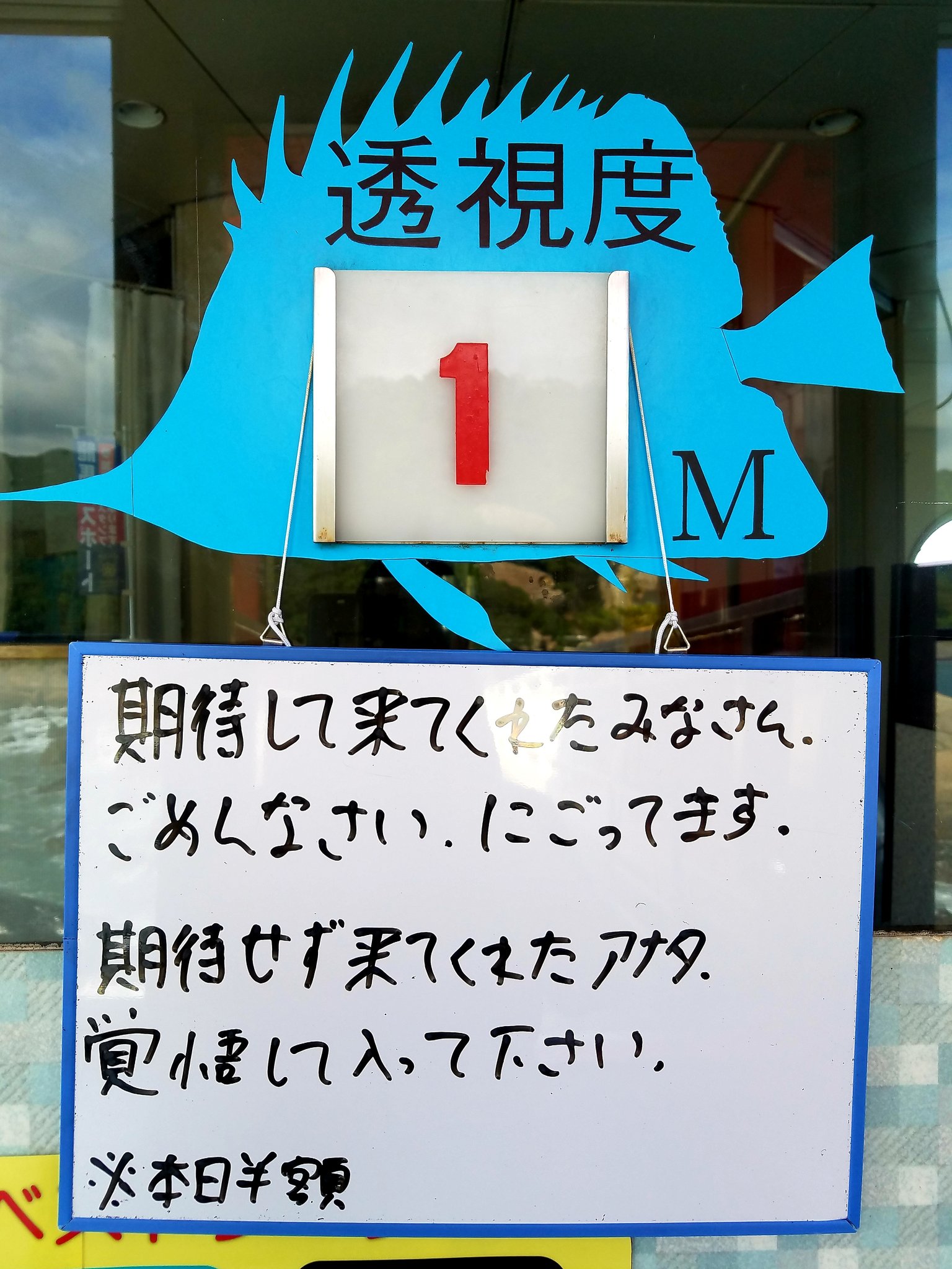 荒ぶる自然 Twitter Search Twitter