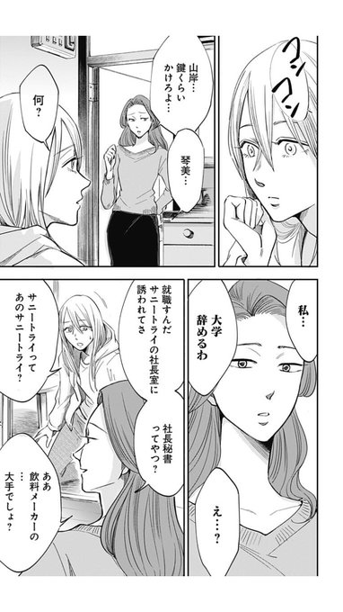 漫画 左ききのエレン 考察 Xjwweagwo6lpbwt さんのマンガ一覧 4ページ ツイコミ 仮 漫画 左ききのエレン 考察 Xjwweagwo6lpbwt さんのマンガ一覧 4ページ ツイコミ 仮