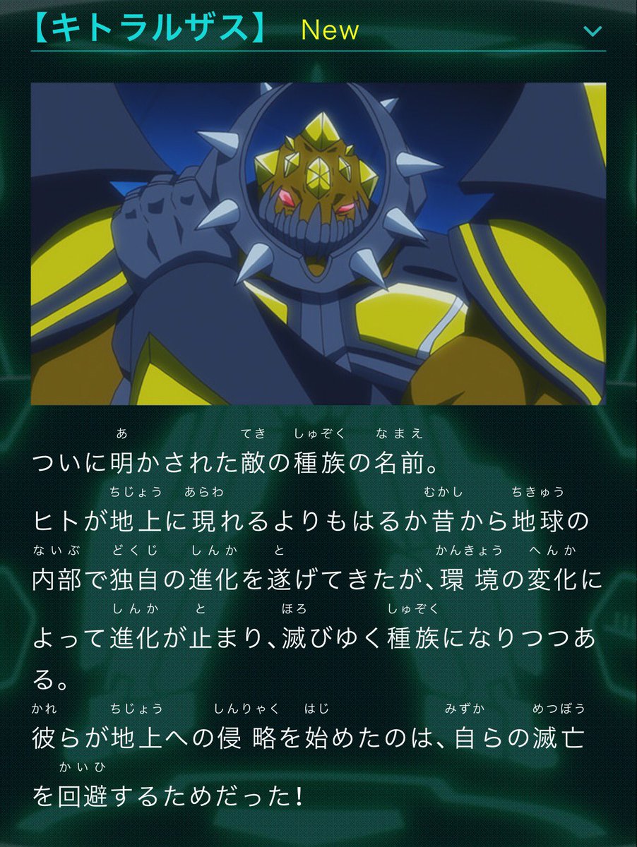 Da ディーエー さん Ar Twitter キトラルザス ニュアンスは多少違うけど マジンガーzの地下帝国 ミケーネ帝国といった具合になるのかな これでしょっちゅう地下から敵が沸いてくるスパロボに絡みやすくなりましたねw シンカリオン みんなで Da ディーエー さん Ar Twitter キトラルザス ニュアンスは多少違うけど マジンガーzの地下帝国 ミケーネ帝国といった具合になるのかな これでしょっちゅう地下から敵が沸いてくるスパロボに絡みやすくなりましたねw シンカリオン みんなで