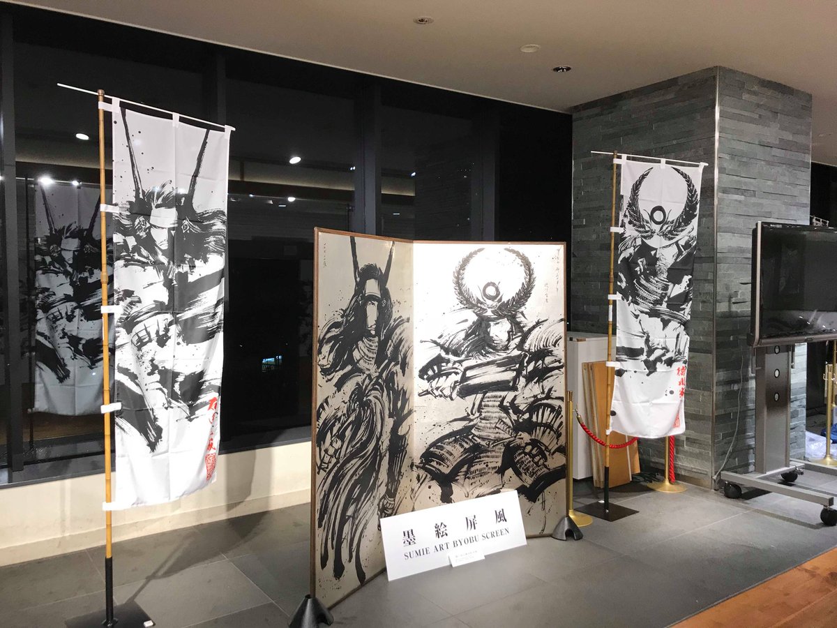 本日より3日間、
東京スカイツリー ソラマチ 東ヤード4Fにて、
【墨絵師『御歌頭』の世界展】が開催されます。

B0サイズの複製パネルなど気合の入った展示になっていますので、
ご都合よろしければ是非ご覧ください。

ライブペイントは17日13時～・16時～、
の二回行います。 