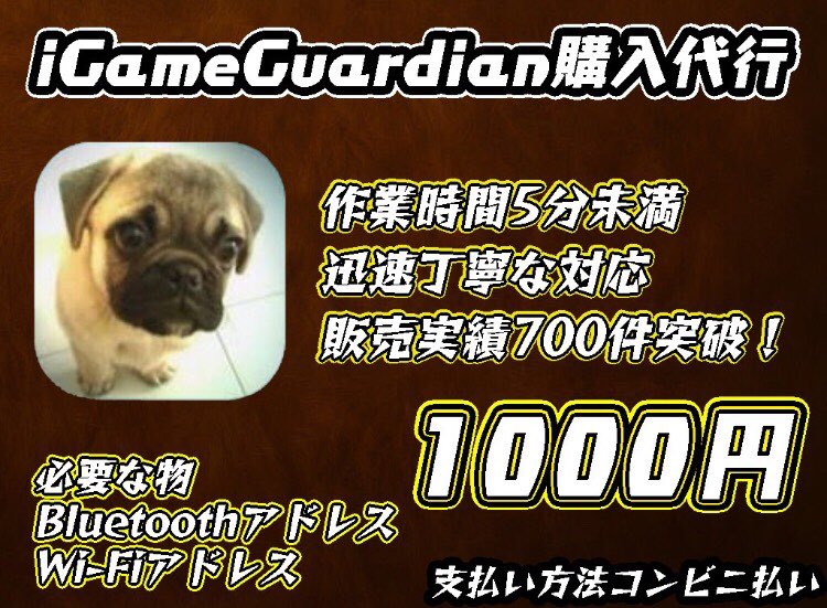 最安値代行屋 履歴 パズドラ ツムツム代行 V Twitter 実績づくりでパズドラ無料周回 パズドラ周回 パズドラ代行 パズドラチートファイル パズドラアカウント販売 パズドラ垢交換 脱獄iphone 有償フォロ爆 詐欺無し Ban無し 最安値 モンストチート モンストワンパン