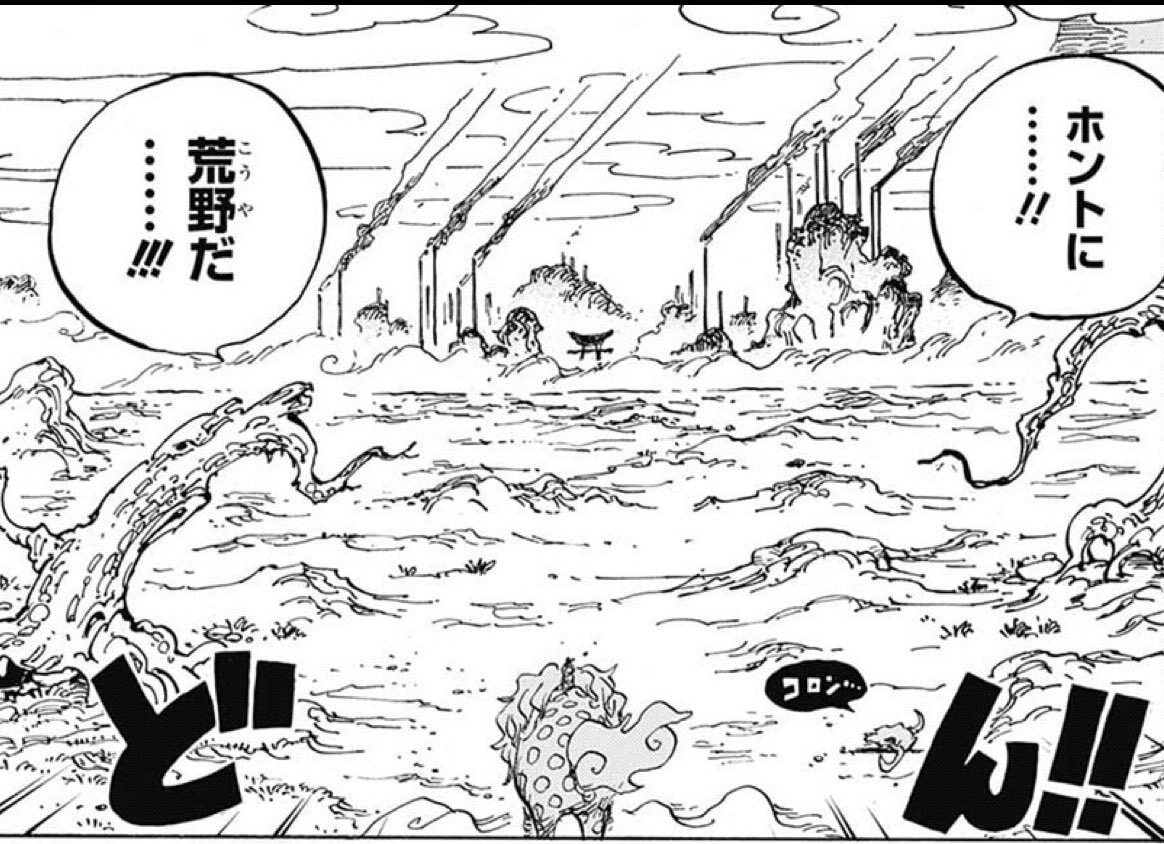 Log ワンピース考察 Twitter પર ワンピース 感想 第917話 食糧宝船 ジャック ワノ国へ帰還す 更に九里の元締めと言うことも判明 ジャックの異名 旱害 とは ヤツの通った土地はまるで旱バツでも来たかの様に朽ち果て滅ぶ 事が由来らしいが 荒野になり