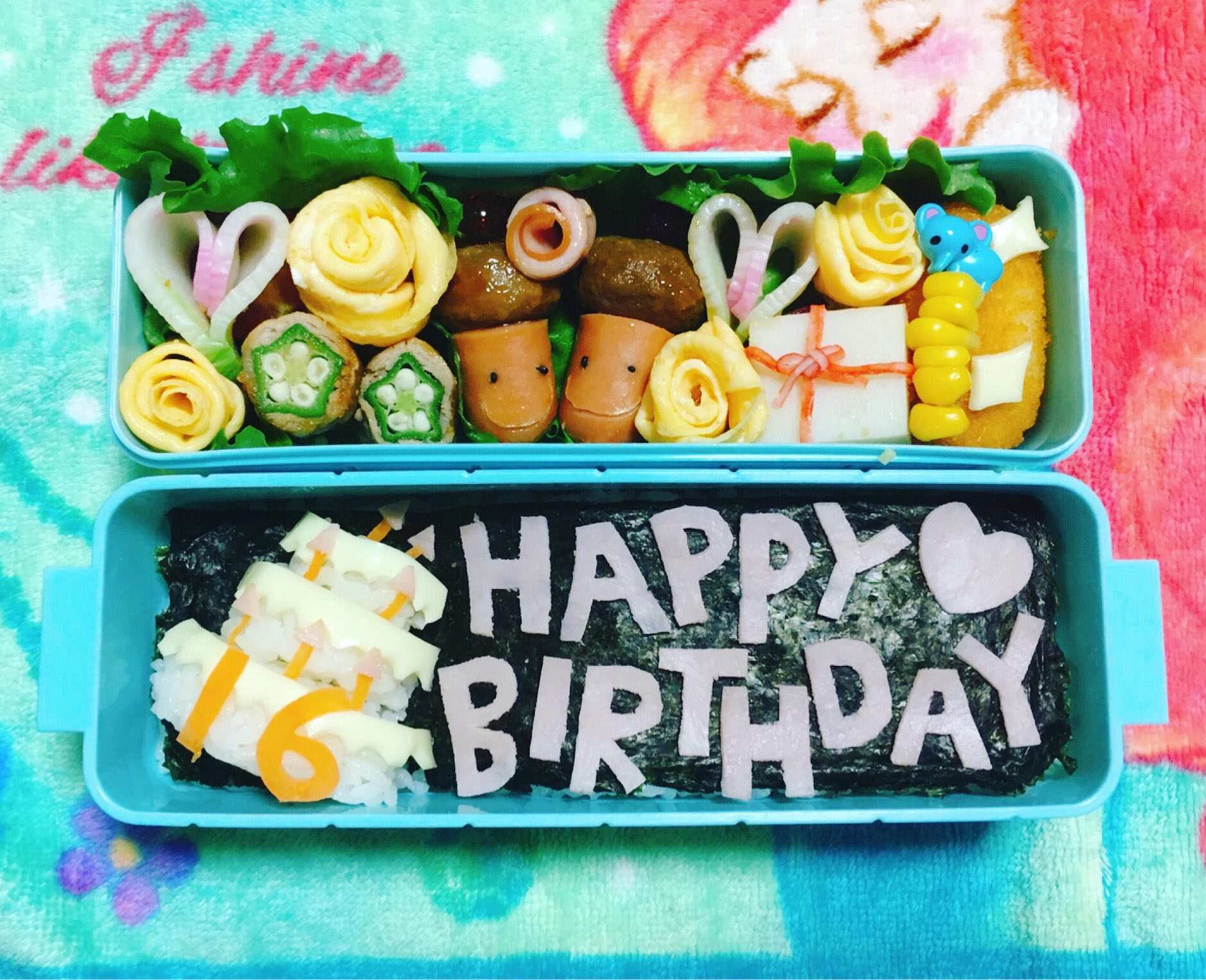 Twitter 上的 Maaaaa 今日の次女弁 Happy Birthday 16歳の誕生日おめでとう お弁当 高校生弁当 娘弁当 誕生日弁当 Lunch T Co Meeglqbt9f Twitter
