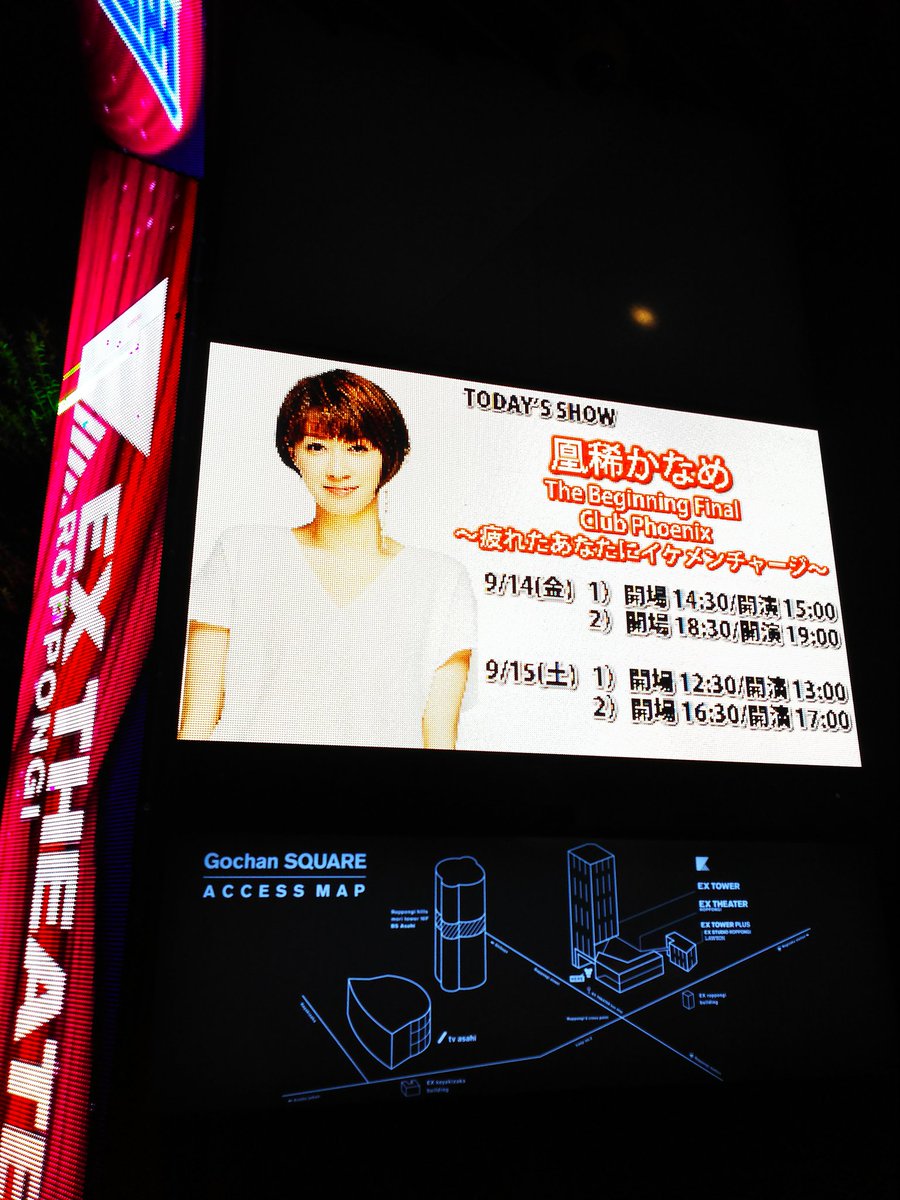 shizuka0228's tweet photo. 昨日は大好きな #凰稀かなめ さんの #TheBeginningFinal に参加してきました!少し前まで気高く美しいフランス王妃を演じていらしたとは思えないほどのイケメンオーラ全開で、イケメンチャージ✨どころか全てが浄化された(〃∀〃)ウツクシカッタ
SPゲストの姿月あさとさんとのデュエット最高すぎて涙 https://t.co/tNpG92g1O9