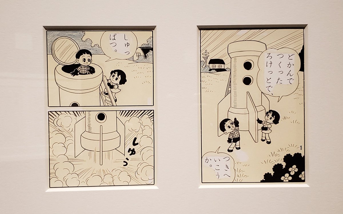 天使の玉ちゃん Twitter પર どかんでつくったロケット どかぁんッ こうゆう所が好きです