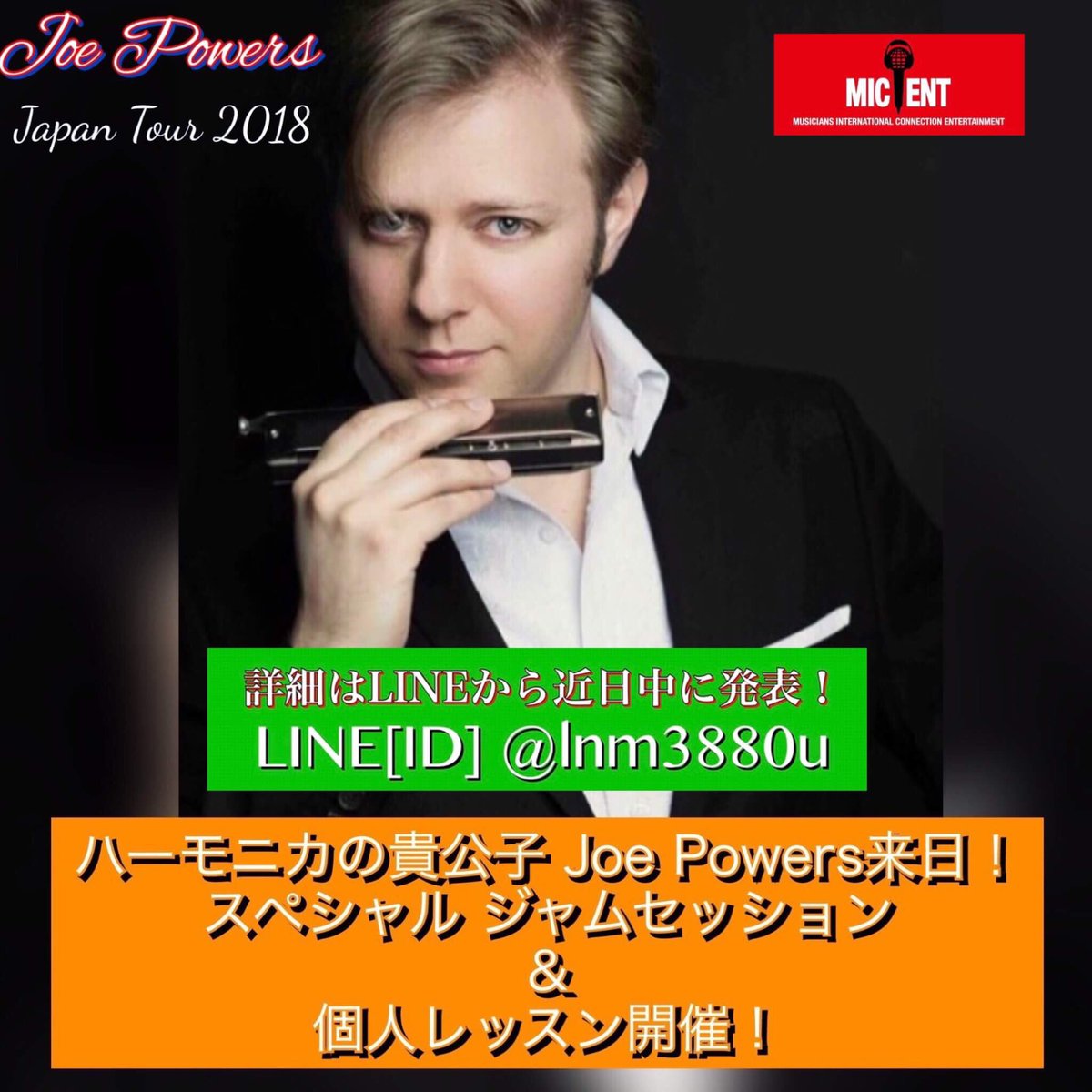 mic-entertainment (@mic_ent_music) on Twitter photo 