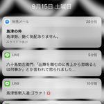 これはおもしろい!本日9月15日は関ヶ原の戦いがあった日!