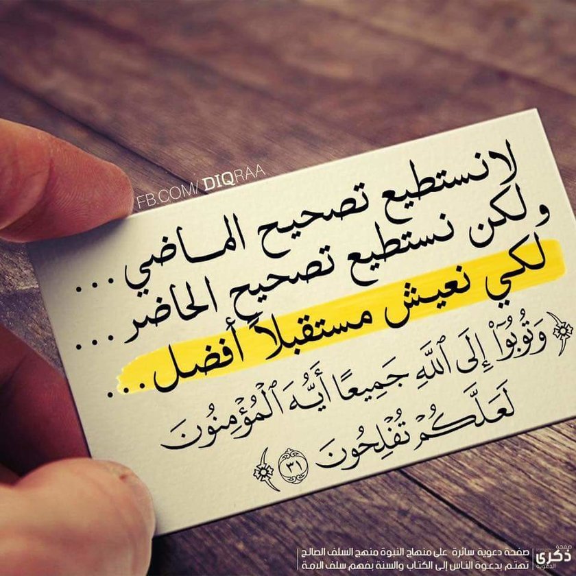 ملك الغابة On Twitter كثير منايعاني من ماضي تسبب في احباطه او تسبب في فقد رغبته ب الحياة او حتى الاقتراب من الاخرين او صدمة اثرت فيه وجرح مازال ينزف حتى الان