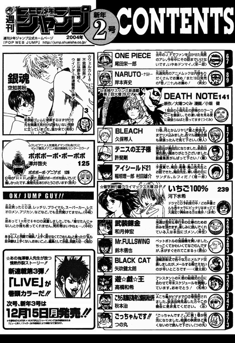 Yuu Kakimoto Graupel على X: 