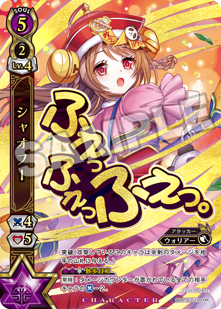 白猫TCG ノーマル　大量　まとめ　好評第2弾！！ 白猫TCG ノーマル 大量 まとめ 好評第2弾！！