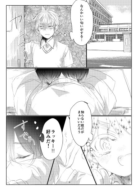 島国同盟
