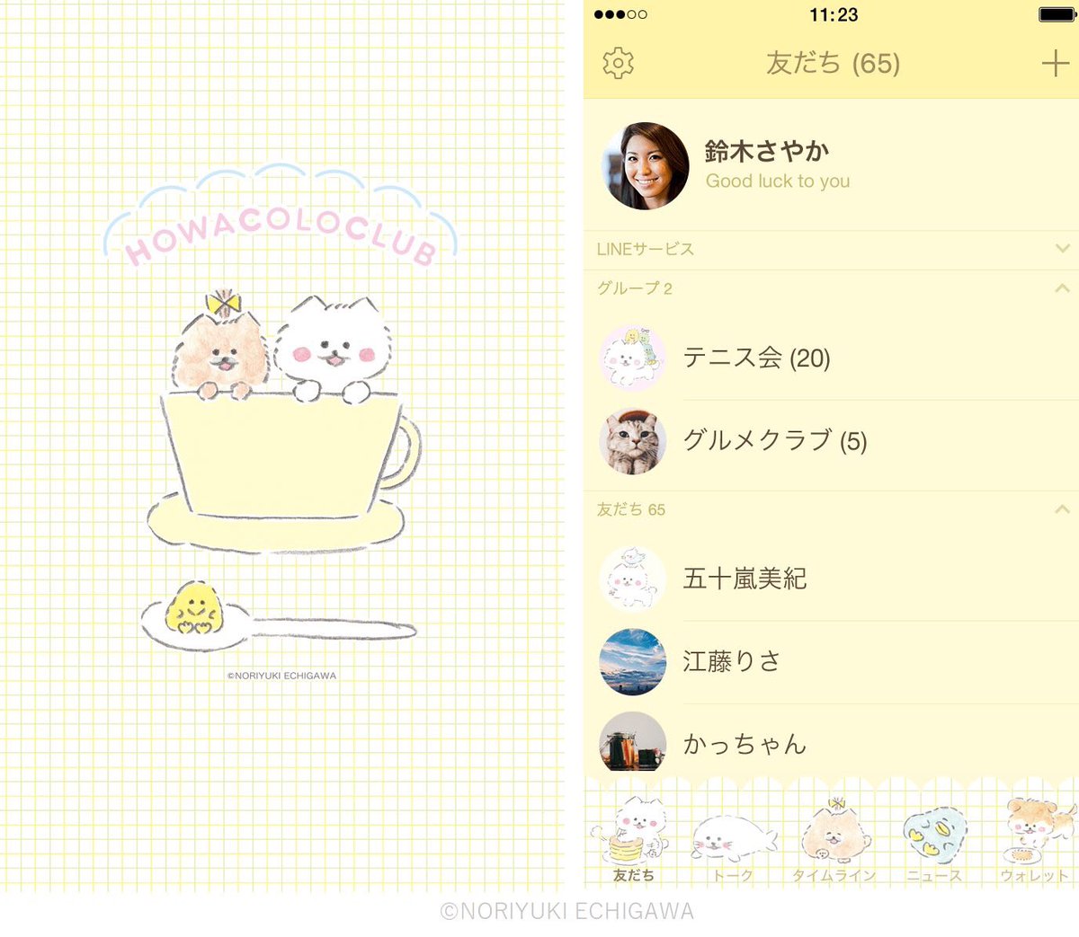 ほわころくらぶ on X