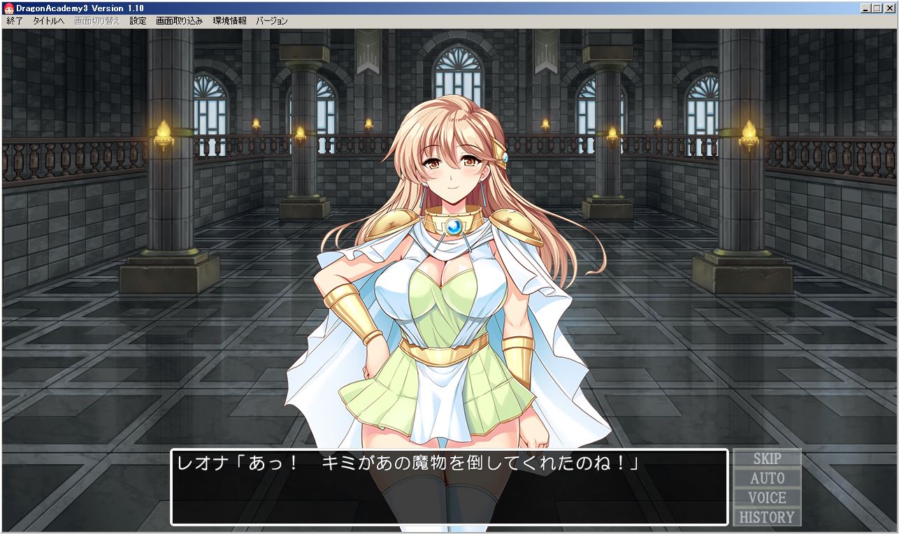 Mmd的ついったー On Twitter 180915 ドラゴンアカデミー3攻略日記 知らない氷の魔女を倒した後にもらったそらとぶくつで飛んだ先にｍｏｂ将と化したフレイザードとエロ同人光線でムチムチになったレオナ姫がいました フレイザードは足払いとかが効くのでビビるほどでは