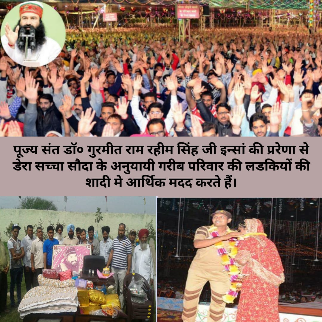 R_S_B_Saxsena's tweet photo. #Blessings All #humantrain work done by saint Dr @Gurmeetramrahim ji blessings ππππ https://t.co/SK4DptZbmt