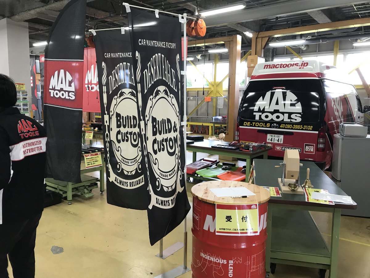 GIA_Niigata's tweet photo. MACTOOLSフェス
凄いの登場してます
Macsimizer(マキシマイザー)です。
大きさ、強度、存在感、価格
キングです
おおきー
#MACTOOLS
#アートマテリアル
#NSGカレッジリーグ
#84BASE
#GIA
#Aチームのつぶやき https://t.co/JJKQJEneeH