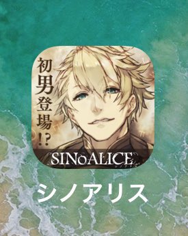 どみ Twitter પર シノアリス運営 ピノキオさんを男と認めず