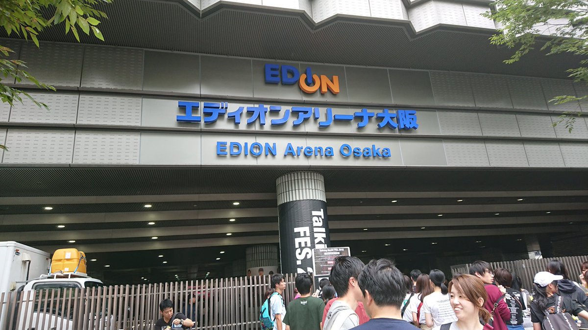 トーキングロックフェス